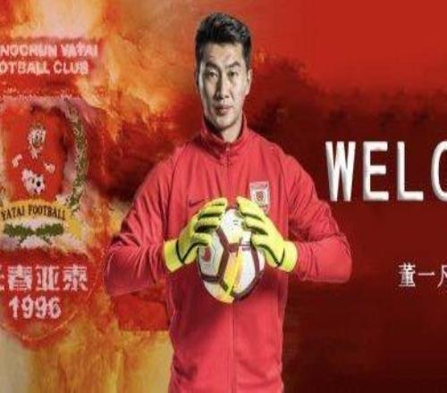 长春亚泰引援又有动作官宣陈序煌等人加盟