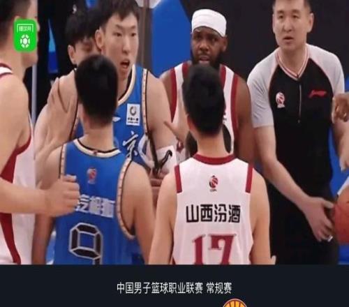 山西9084逆转北京，张宁14分，周琦伤退，杰曼空砍29分