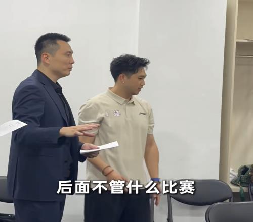 上海队更衣室，卢伟讲话内容曝光！球迷：杜锋怎么看