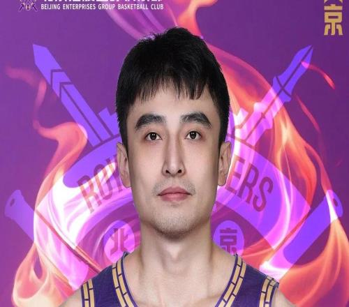 【官方公告】欢迎罗汉琛加盟北控男篮