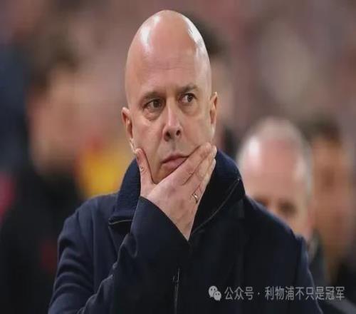 跟队记者：如何看待利物浦球迷对斯洛特的不满