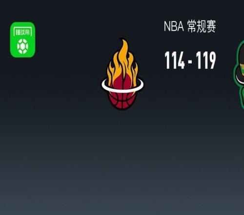 NBA战报：凯尔特人119114逆转热火，安芬尼西蒙斯39+4+4