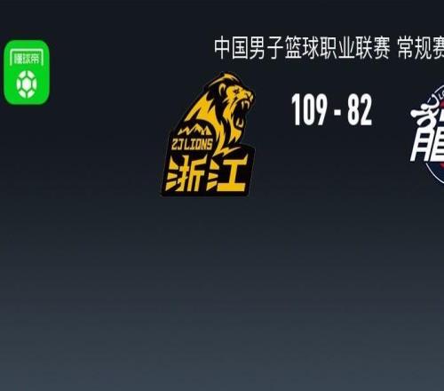 CBA战报：广厦10982大胜广州取CBA5连胜，巴里布朗24+4+4