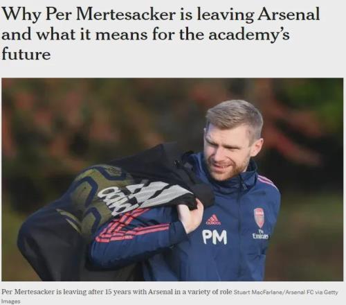 TA：默特萨克在阿森纳看不到晋升空间！阿尔特塔确认或有伤员复出