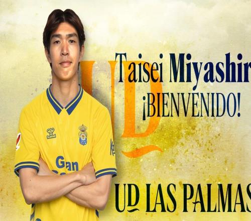 官方：日本前锋宫代大圣租借加盟西乙拉斯帕尔马斯