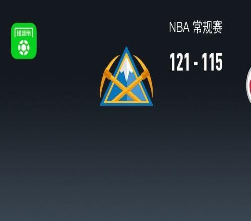NBA战报：掘金121115奇才取NBA4连胜，贾马尔穆雷42+3+6