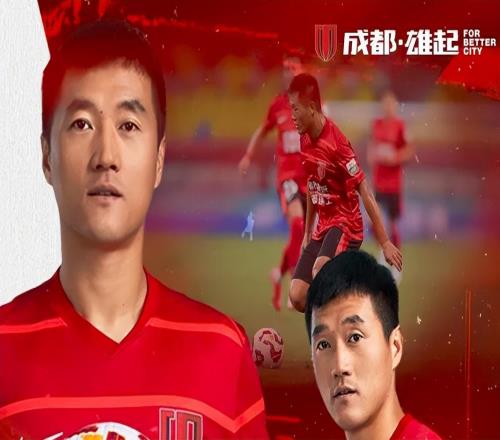 正式官宣！成都蓉城2将离队，一位面临退役，一位难回老东家