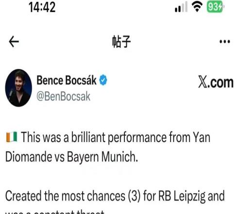 迪奥曼德，利物浦下一个猛将型边锋目的