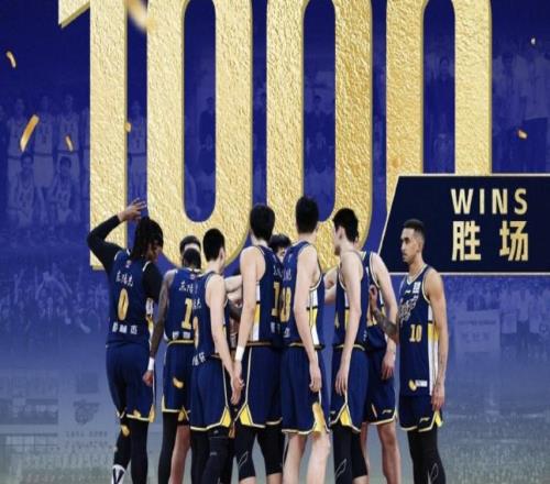 创造历史！广东宏远俱乐部收获CBA第1000场胜利，联盟唯一