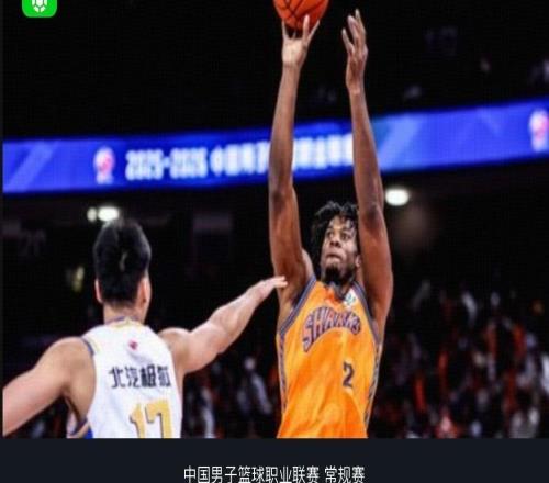 上海8667大胜北京，古德温24分，怀特塞德16+14，翟晓川12+6