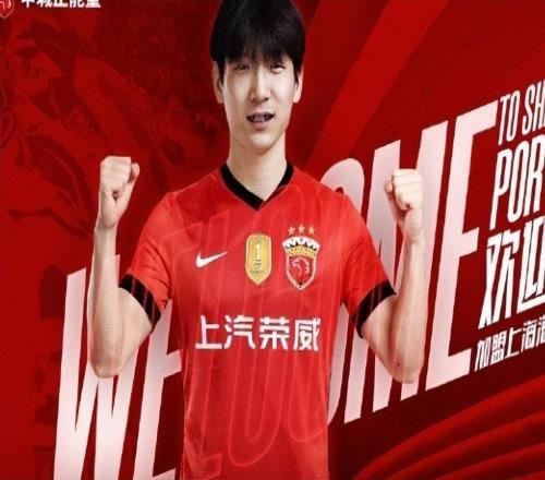 真会过日子海港一口气签下4位自由身新援补强三条线剑指四冠王