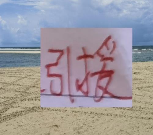 中超前4冬窗补强感觉现在海港+北京国安有点蜻蜓点水感觉