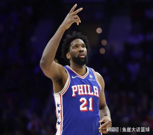 76人完胜！恩比德30+9西卡24+7，马克西29+8生涯新高，探花太拉胯