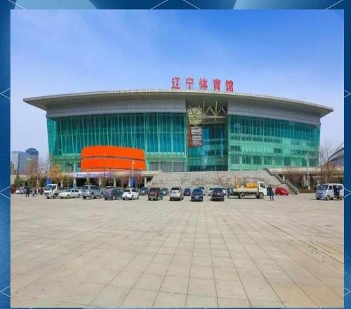 沈阳再迎国际赛事！