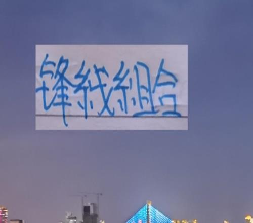 2026赛季锋线三叉戟申花已组装完毕并实操而海港依然寻枪中