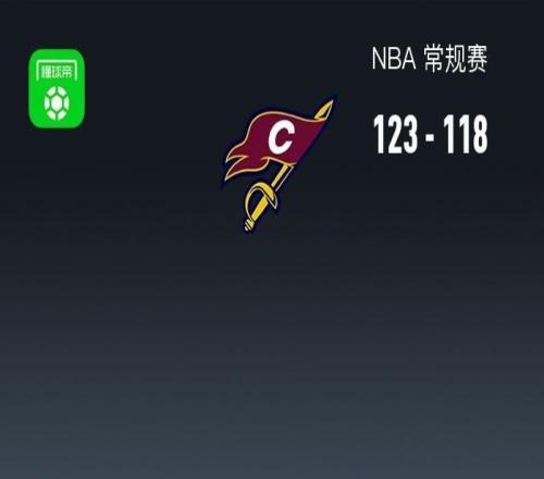 NBA战报：骑士123118国王，米切尔33+5+8