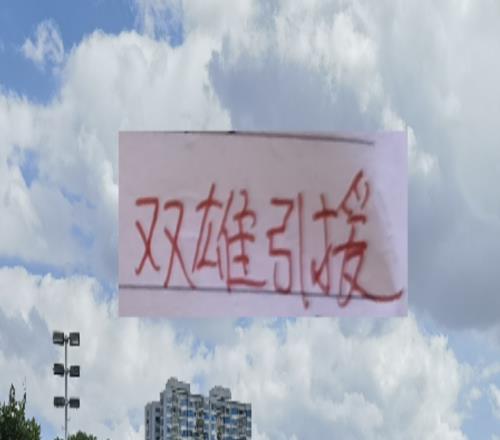 成都盯着海港薅上海双雄专挖北京国安中场而云南最爱申花球员