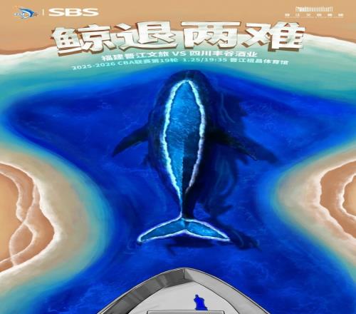 战前策马奔腾明晚主场对抗四川再逢棋局_CBA直播