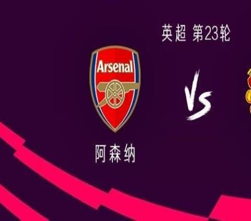 阿森纳vs曼联：热苏斯、特罗萨德首发，姆伯莫、马奎尔出战