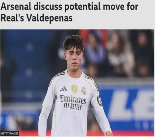 BBC：阿森纳计划求购皇马新星！德天空：枪手也在关注迪奥曼德！