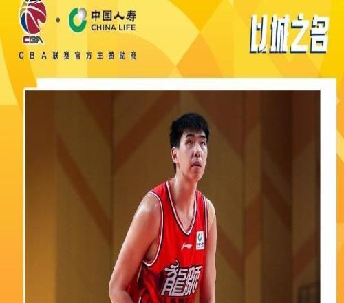 投篮命中率88.9%！CBA常规赛第六周最佳球员：广州中锋徐昕当选