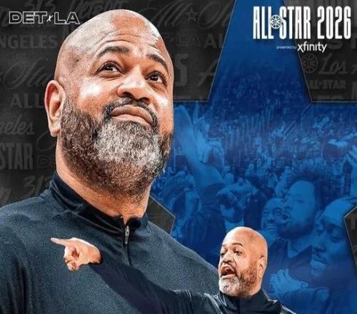 活塞官宣：比克斯塔夫当选全明星主帅06年桑德斯后队史首人