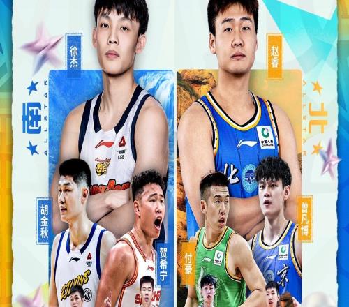 CBA全明星北区首发：赵睿、曾凡博、齐麟、付豪、廖三宁