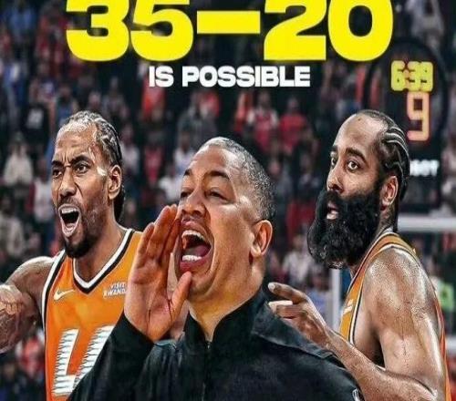 给卢道歉吧...37分屠杀！伦纳德还出战成瘾了！