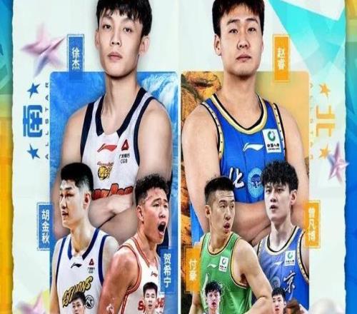 厉害了！来宾仔庞峥麟入选CBA全明星首发