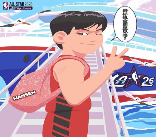 官宣：中国球员杨瀚森将代表G联盟队出战全明星新秀挑战赛