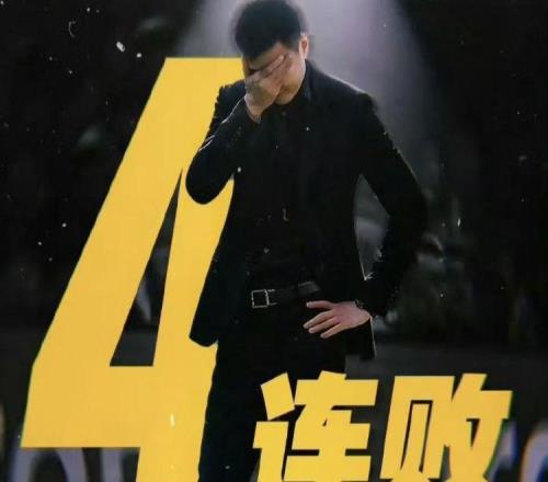 杨鸣下课，辽宁队加速重建，还有这三个问题需要解决