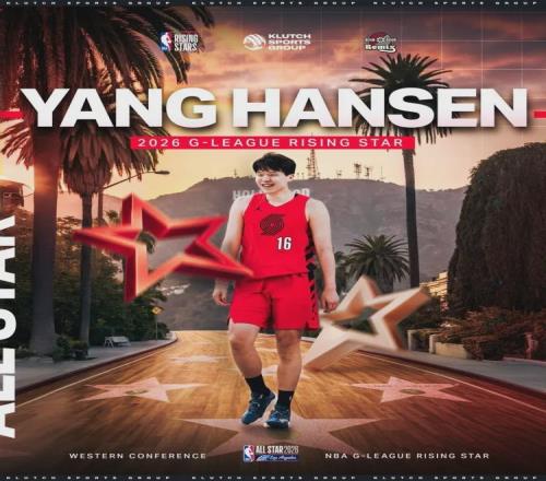 NBA官宣杨瀚森！15年，等了整整15年......
