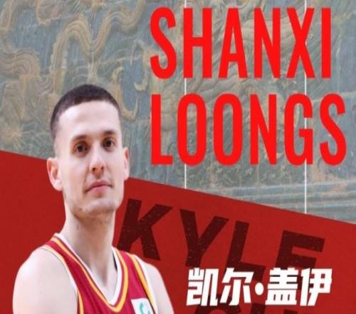 山西男篮官宣：签约NBA旧将盖伊新外援曾效力国王与热火