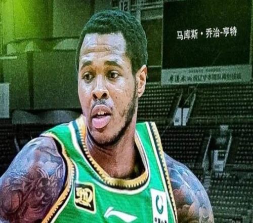 没有突破！没有三分！亨特被弃却仍在辽宁大名单，不知道咋想的！