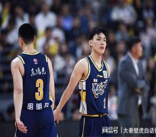 胡明轩大爆发！广东4连胜登顶，北京队重返前4，最新排名一夜变天