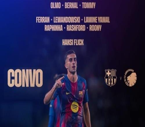 【名单】亚马尔领军，巴萨迎回费兰