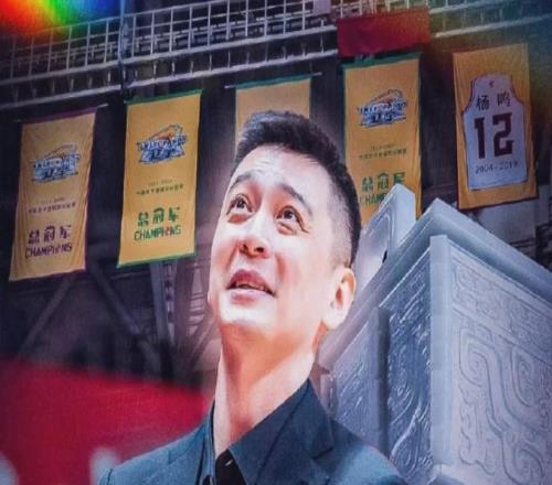 郭艾伦炸了！杨鸣要走了！早干嘛去了啊