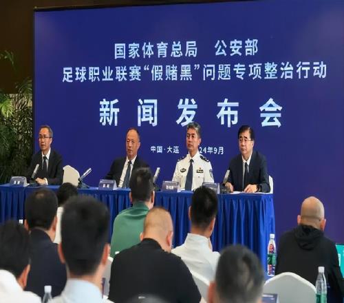 第二批禁足名单来了！曝足协将召开发布会，规格不低，恐难有新意