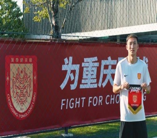 官方：36岁原大连英博后卫晋鹏翔加盟重庆铜梁龙