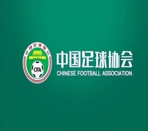 重磅罚单出炉后先横再怂：北京国安一举动像极了闫学晶