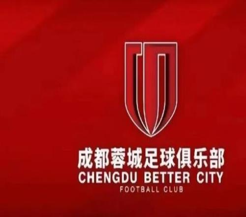 重磅罚单出炉：新赛季申花泰山争冠无望海牛或降级，这三队是赢家