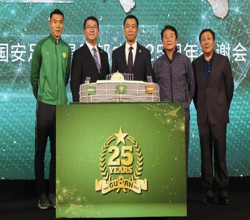 硬刚后删文！国安仍不服被罚分：老总邀球迷开通气会+坚称没犯错