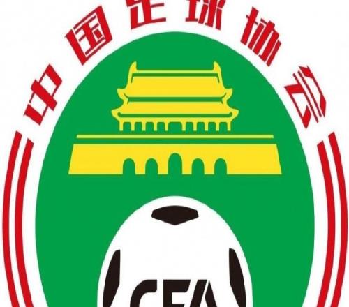 9支中超球队负分开启新赛季，陈戌源李铁等73人被终身禁足