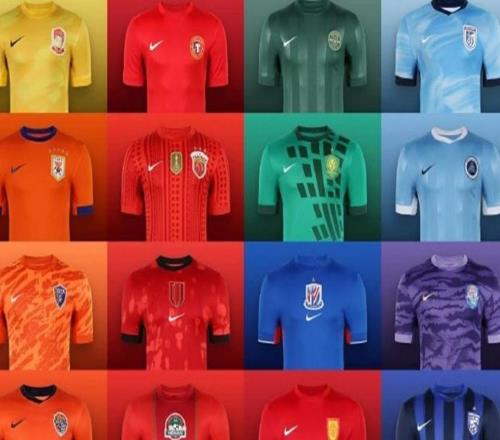 环球时报英文版：中超球迷抨击耐克设计的新球衣，称其为美学灾难