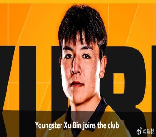 狼队正式签约徐彬英国劳工证是咋解决的什么时候踢上英超