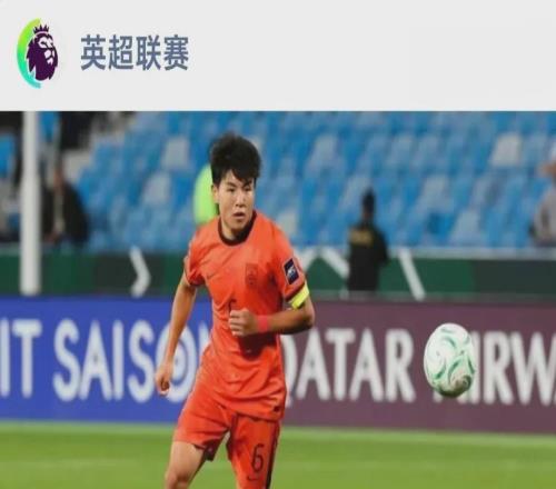 徐彬正式加盟英超狼队，刚以队长身份率队出战2026年U23亚洲杯获得亚军，是湖北首位加盟英超联赛球队的专业运动员