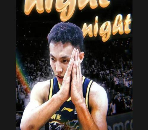 徐杰即将复出，广东对阵上海避免连败北京首钢准备再换外援