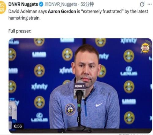 完了，腿筋重伤+赛季报销，掘金夺冠核心又少一根！