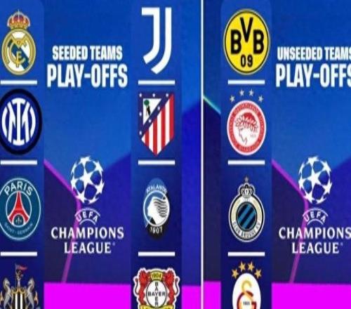 欧冠附加赛16强出炉：皇马、巴黎等豪门需“抢票”晋级十六强