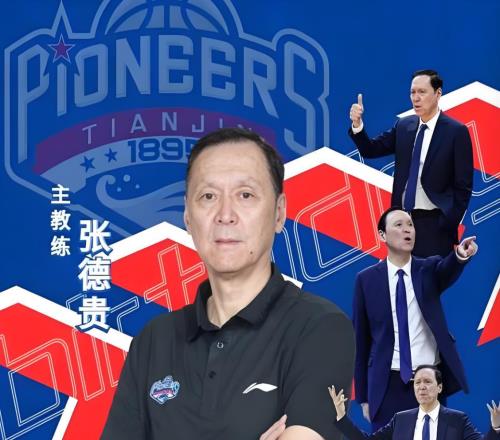 老板请吃饭！天津队庆祝大胜CBA夺冠大热门，同时要击败辽宁